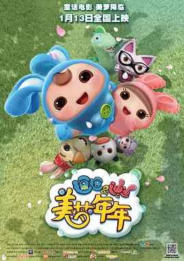 福利亚洲