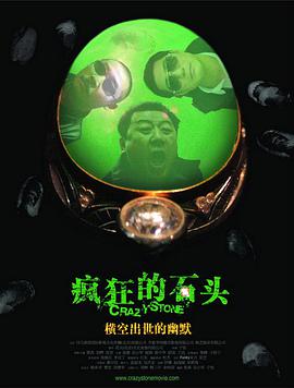 猛烈顶撞高潮失禁哭叫求饶