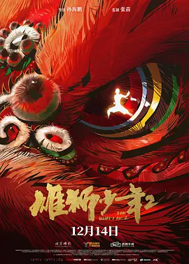 涉密的女人