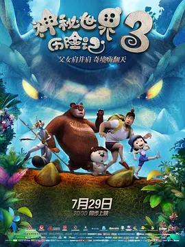 视频一区二区国产