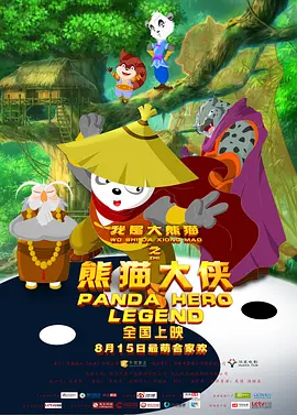 色7799综合