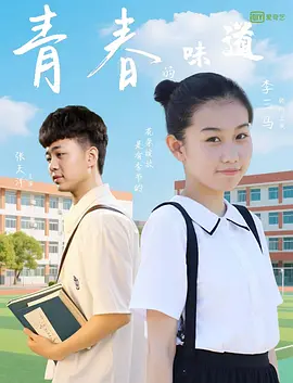 国产大片一级在线观看