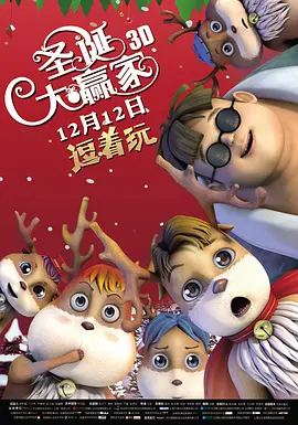 戚小怜和李琼的妈妈