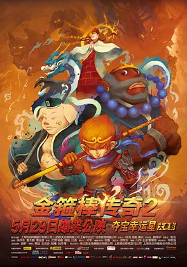 嗯啊嗯啊在线观看