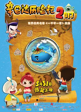 在线观看无遮挡
