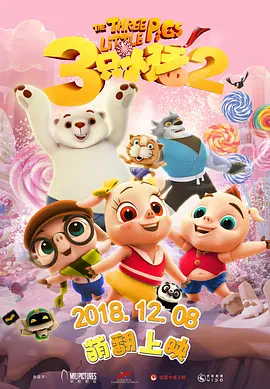 成人欧美日韩