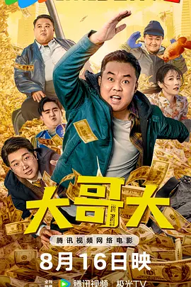 欧美成人精品免费播放