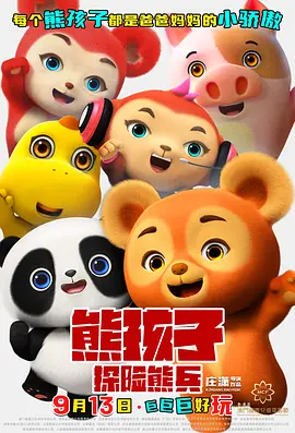 99麻豆久久久国产精品免费