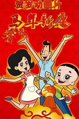 草莓视频污18