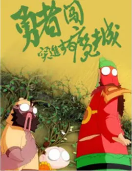 2021天天躁夜夜躁西西