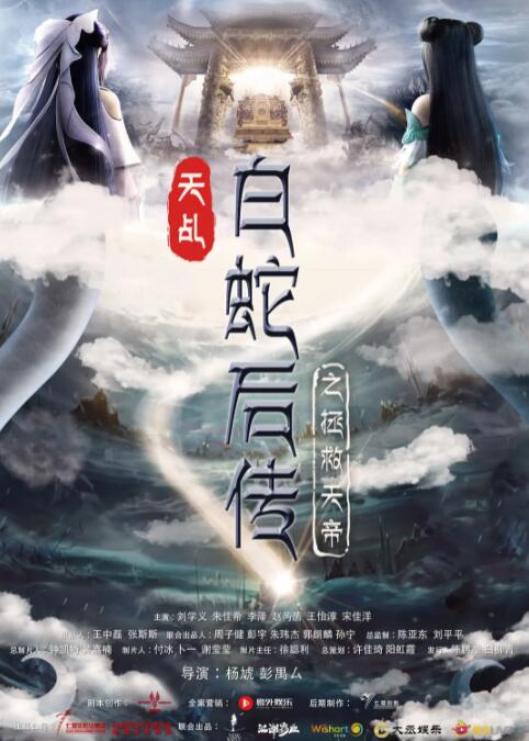 www伊人