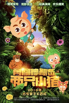国产在线精品一区二区高清不卡