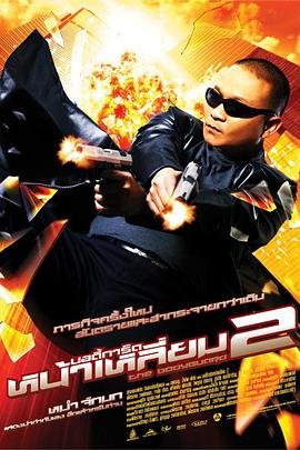 《荡女淫春》在线播放