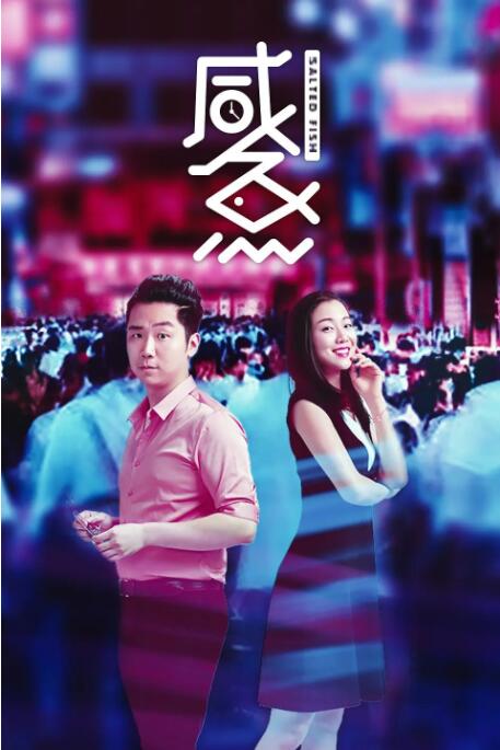 伊人久久综合
