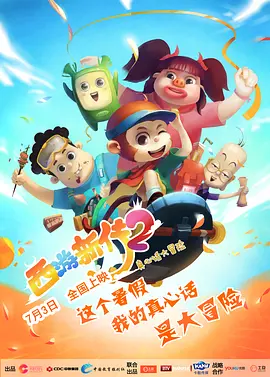 国产性xxxx