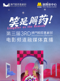 手机福利视频