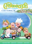 原神黄色同人动漫