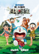 《本杰明·巴顿奇事》