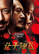 国产精品免费一区二区三区四区