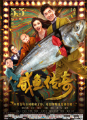 久久99热精品免费观看欧美