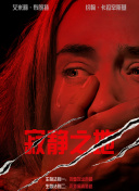 怡红院一区二区三区
