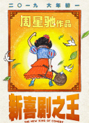精品一区二区三区中文