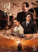 久久久久女人精品毛片