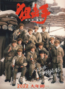 日本不卡免费一区