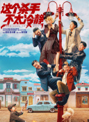 精品欧美一区二区在线看片