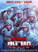 精品一区二区三区水蜜桃