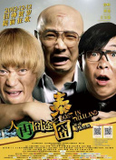 淫秽朝鲜王朝