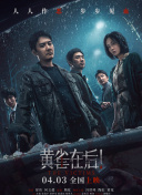 快乐到死咯
