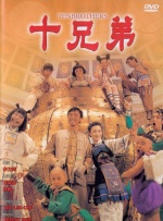 咖啡王子一号店