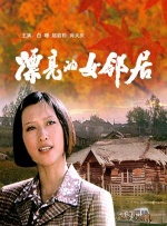 日韩一区在线视频