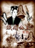 清宫性史5电影完整版