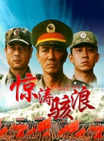完美搭档