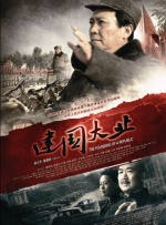 相泽南作品在线看