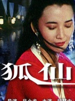 天天噜噜揉揉狠狠夜夜