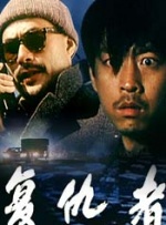 我的女儿：头晕同居