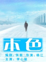 百分之百露胸