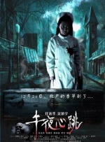 黑人搞逼