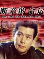 一区二区三区四区精品