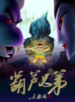 不知火舞和三个小孩