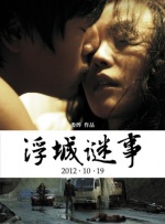 佐佐木沙希番号