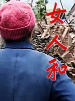第一个考试女