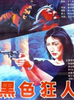 zo0o与人xxx