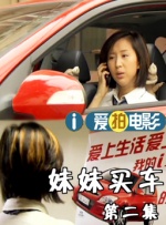 检察官的耻辱