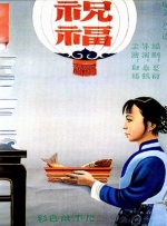 国产愉拍精品视频手机