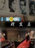 湿恋人自白书