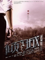 亚洲欧美中文字幕在线网站